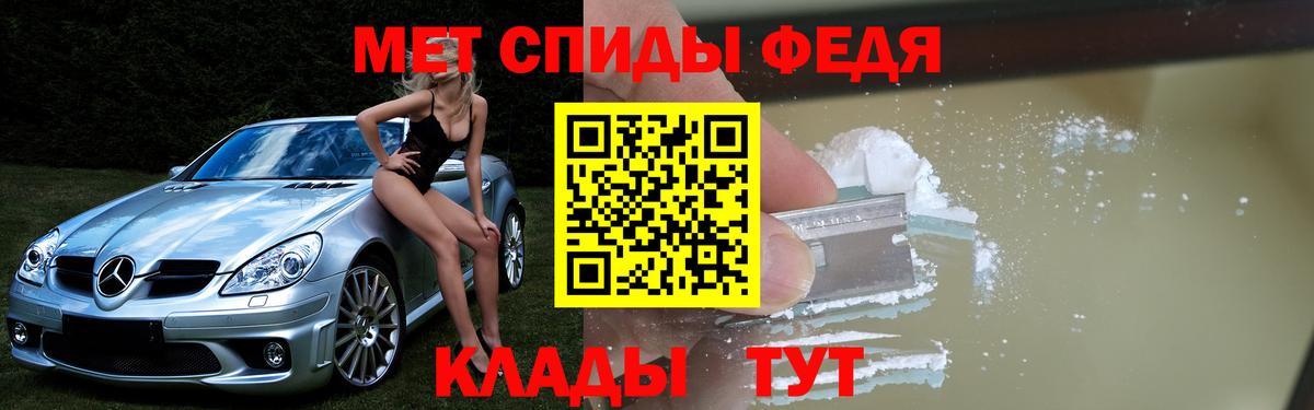 Шатура  Amphetamine  АМФ  Амфетамин VHQ  Вход с VPN 