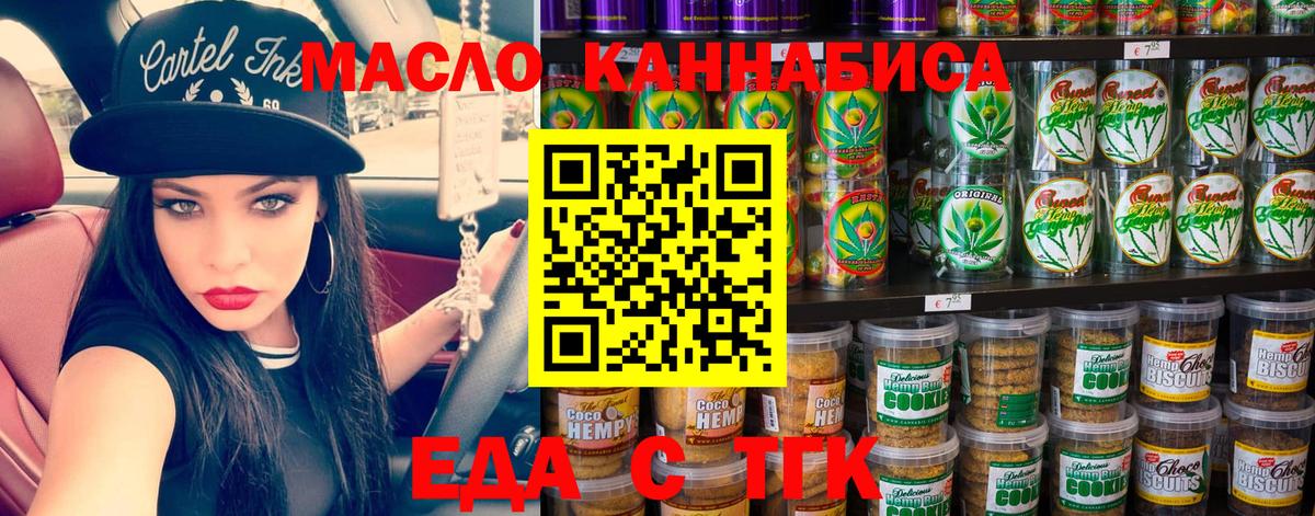 Шатура  Canna-Cookies марихуана  Вход с VPN 