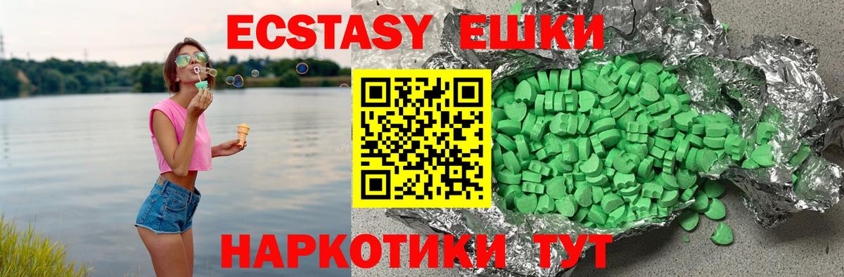 Шатура  Экстази Дубай  Ecstasy  ЭКСТАЗИ бентли  Вход с VPN 