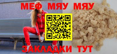mix Комсомольск-на-Амуре
