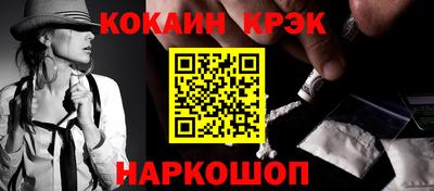 стаф Конаково