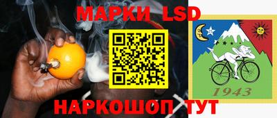 стаф Конаково