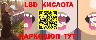 стаф Конаково