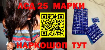 стаф Конаково