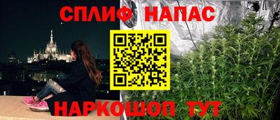 стаф Конаково