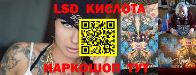 стаф Конаково