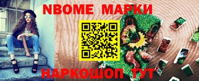 стаф Конаково