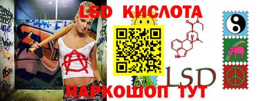 стаф Конаково