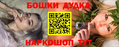 стаф Конаково