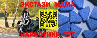 mix Комсомольск-на-Амуре