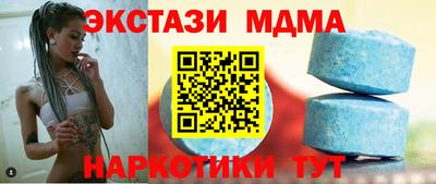 mix Комсомольск-на-Амуре