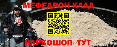 стаф Конаково