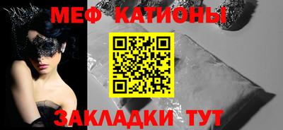 стаф Конаково