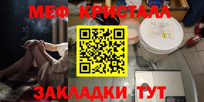 mix Комсомольск-на-Амуре