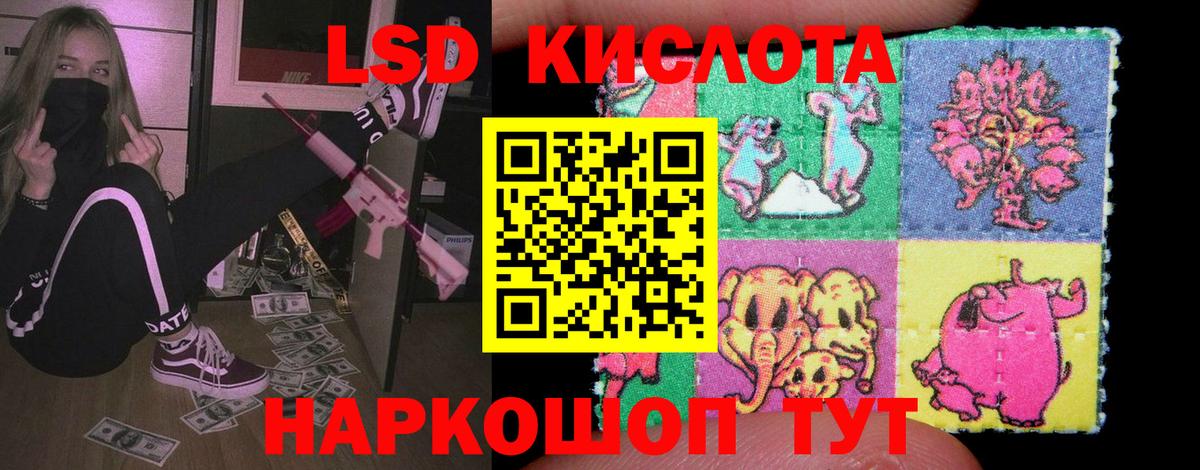 ЛСД экстази ecstasy Шатура