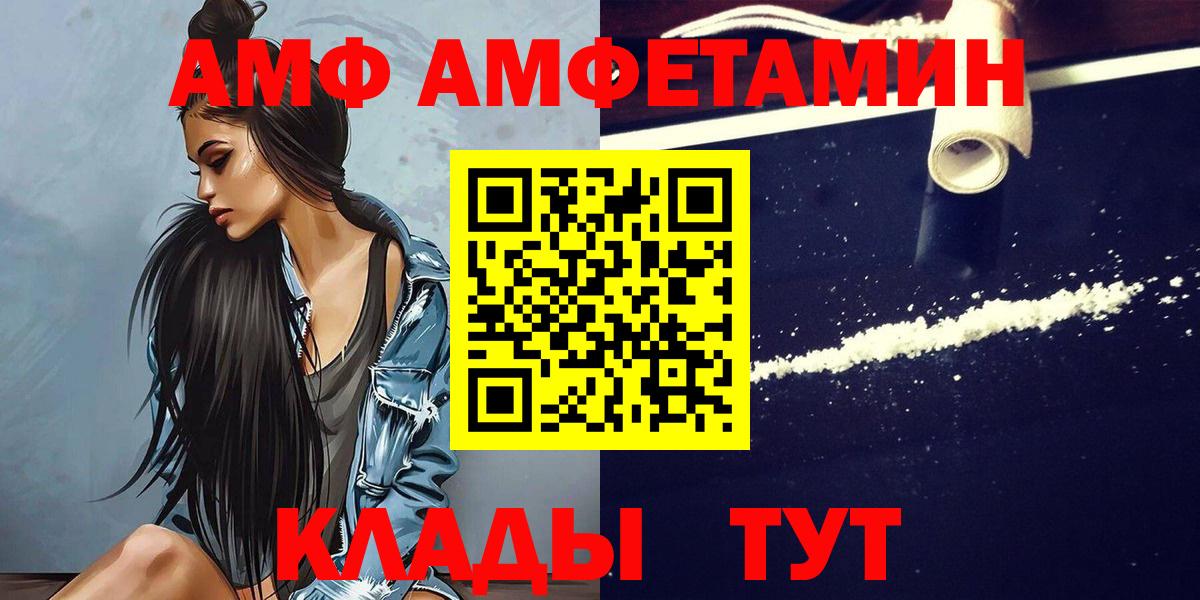 Первитин мет Шатура