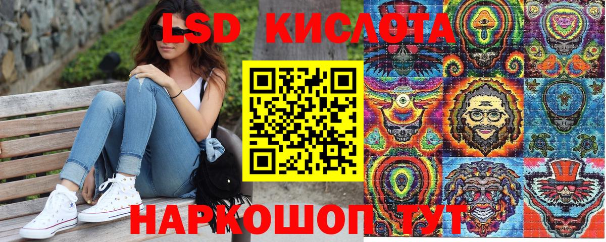 Наркотические марки 1,5мг Шатура